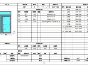 Phần mềm sản xuất cửa nhôm Changfeng Windows 